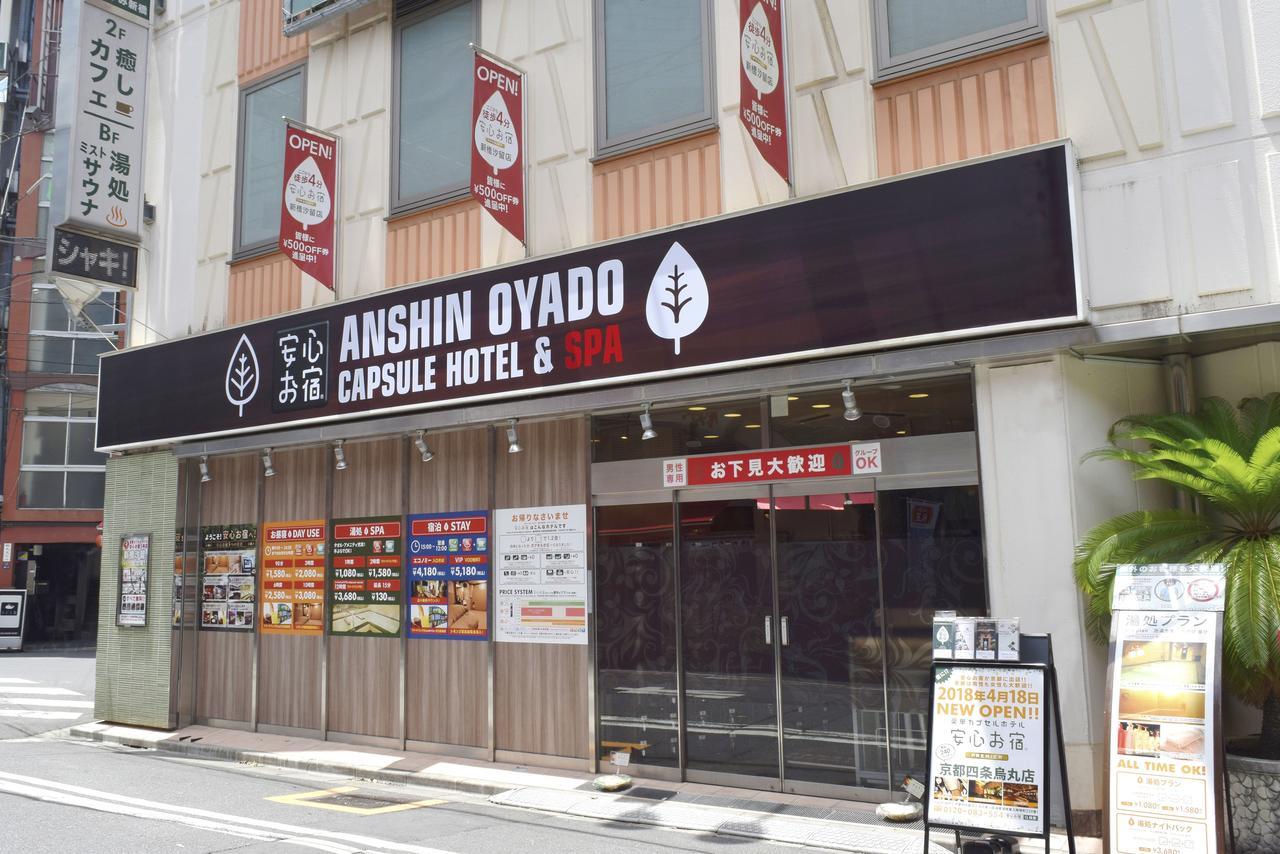 Hôtel capsule Anshin Oyado Ginza Shimbashi Station - For Men *